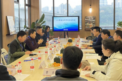 2023年重庆市声学学会年度会议顺利召开
