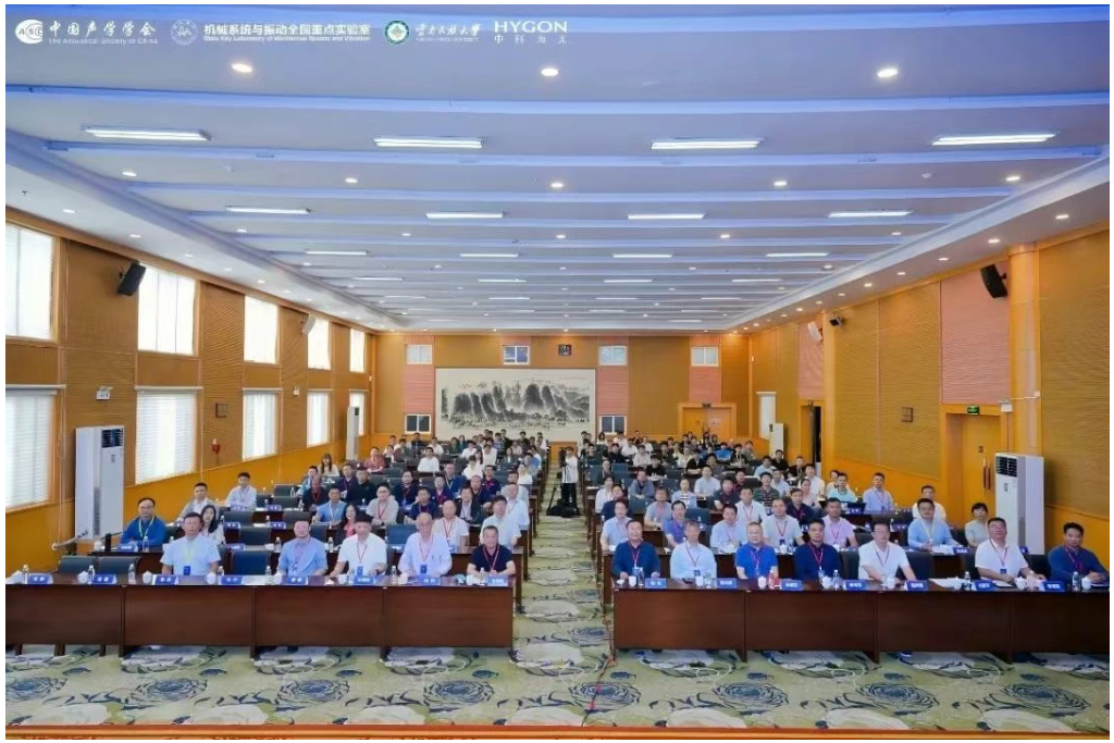 中国声学学会水声学分会2025年工作会议暨学术报告会在西北工业大学成功举办_重庆市声学学会