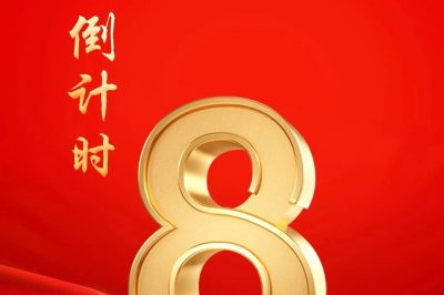 2025年全国声学大会-大会报告重磅来袭！