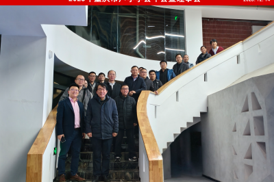 2025年重庆市声学学会年会暨理事会顺利召开