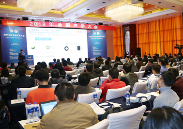 2026年全国计算声学大会会议通知（第一轮）